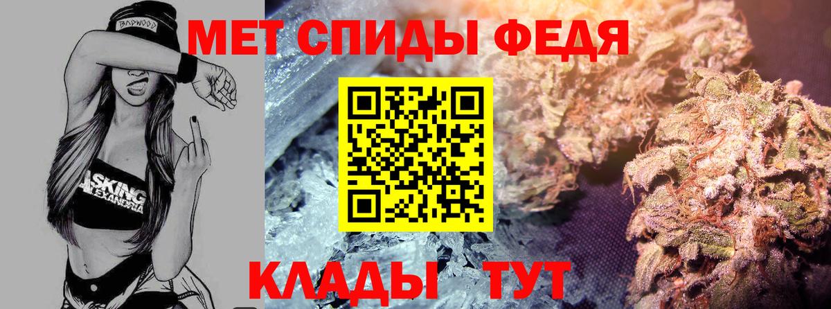АМФЕТАМИН Premium Северобайкальск