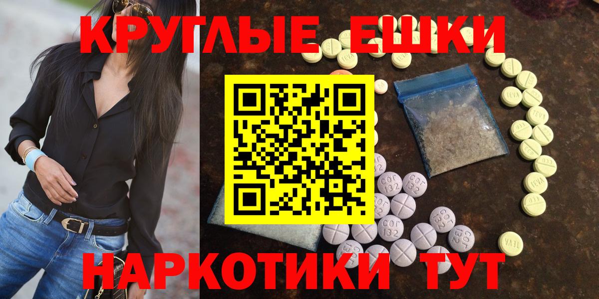 Северобайкальск  ЭКСТАЗИ Philipp Plein  Вход с VPN  Экстази диски 