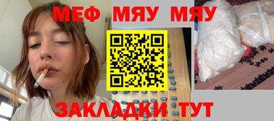 амф Можайск