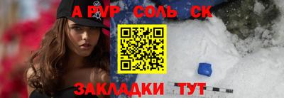 амф Можайск