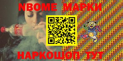 амф Можайск