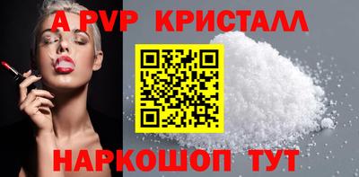apvp Моздок
