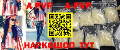 apvp Моздок