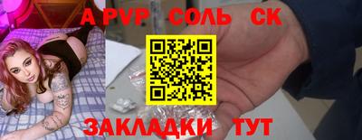 apvp Моздок
