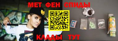 амф Можайск