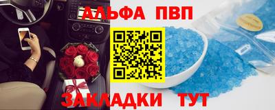 амф Можайск