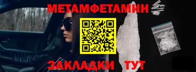 амф Можайск