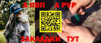 амф Можайск