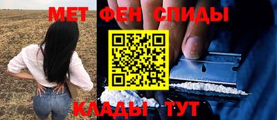 амф Можайск