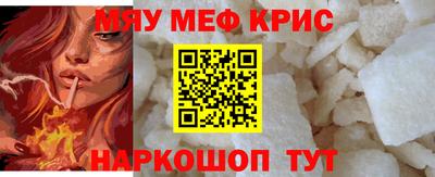 амф Можайск