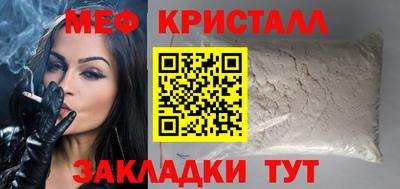 амф Можайск