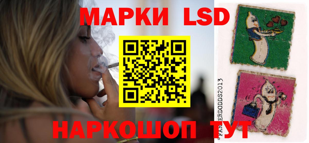 ЛСД экстази кислота Северобайкальск