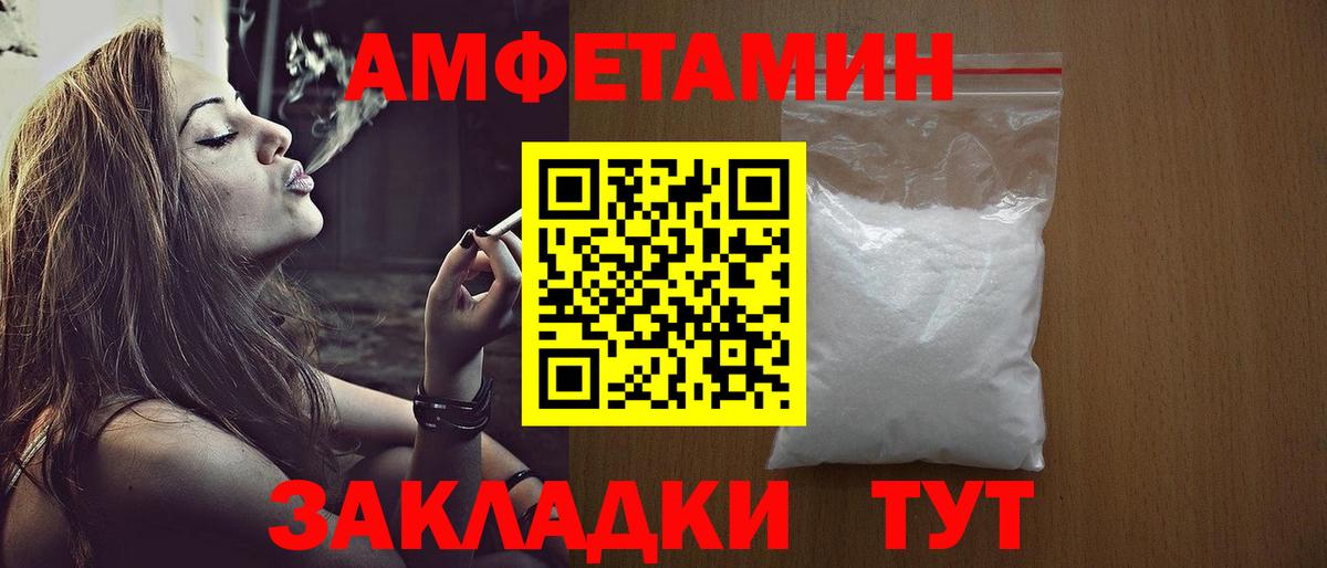 Первитин мет Северобайкальск
