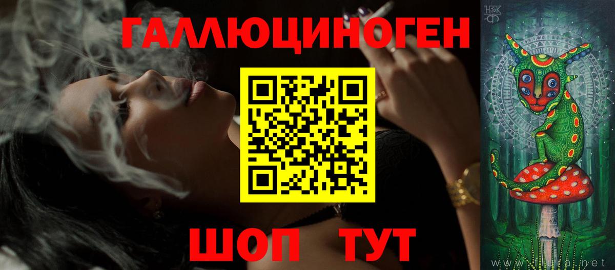 Галлюциногенные грибы мицелий  Вход с VPN  Северобайкальск 