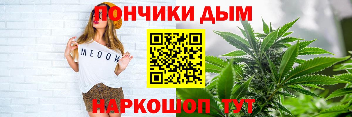 Каннабис план Северобайкальск